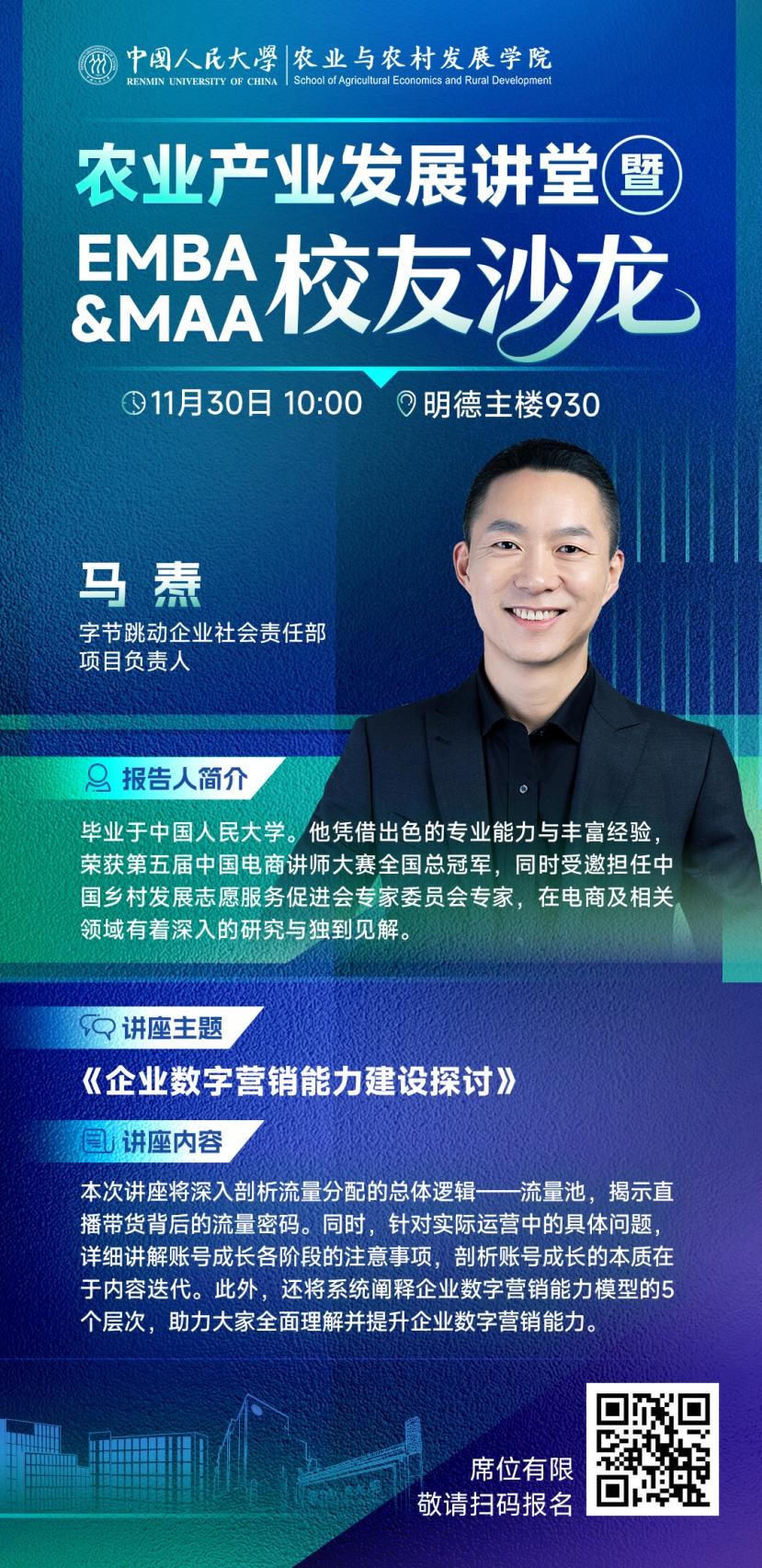 微信图片_20251124165625.jpg