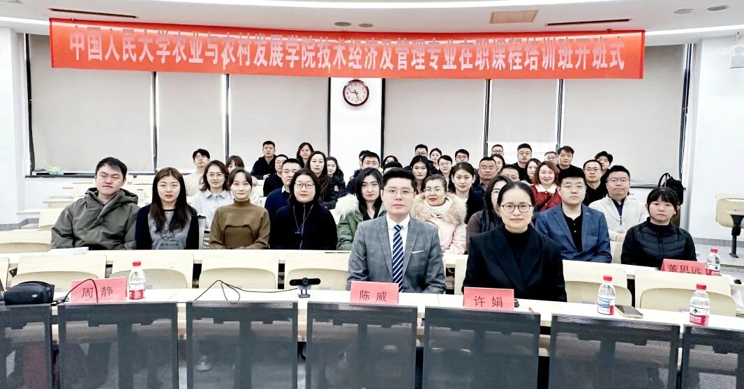 参会人员合影.jpg