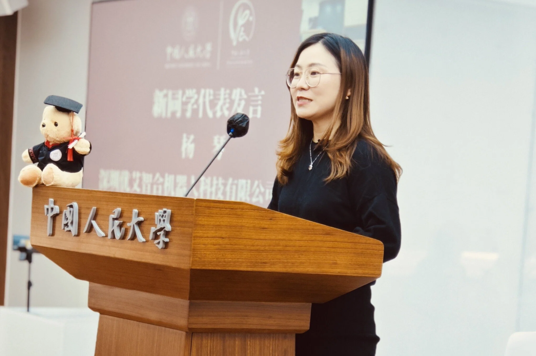 新生代表杨琴发言.png