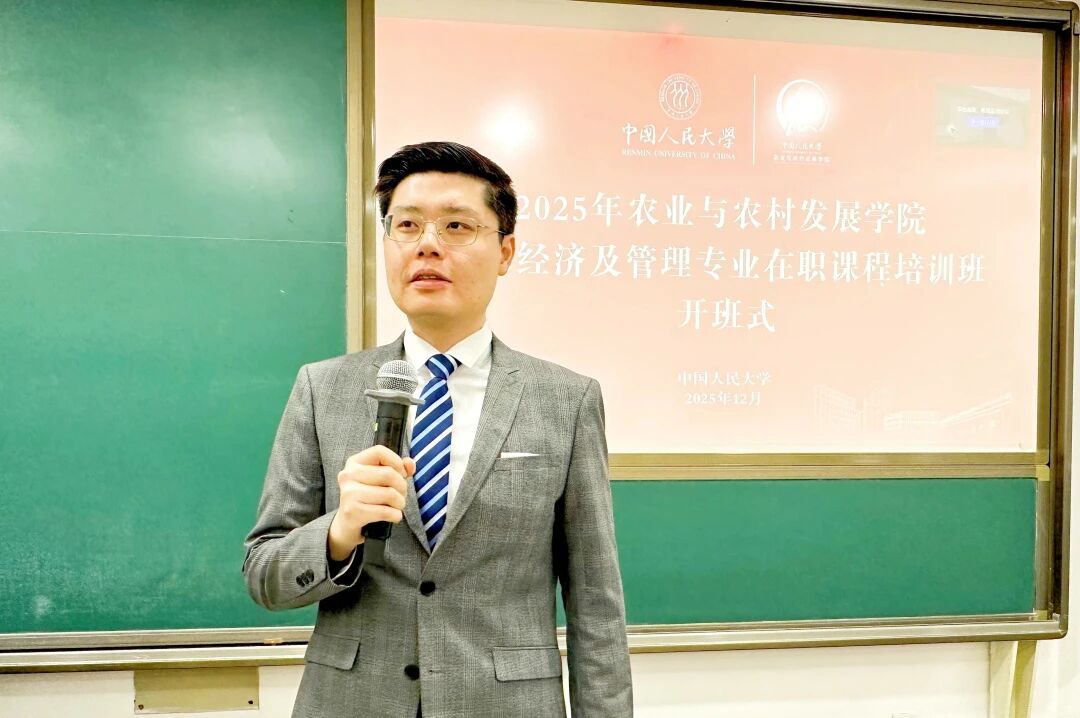 陈威发表致辞.jpg