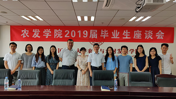 微信图片_20190621091756.jpg