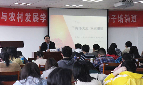 sy朱信凯副校长为CA88官网第十八期党校做首场讲座529.jpg